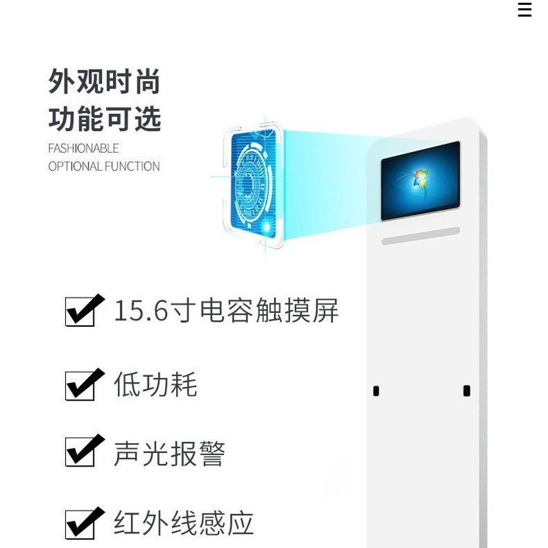 无障碍通道门签到图书人员物资盘点管理RFID识别超高频防盗警报门