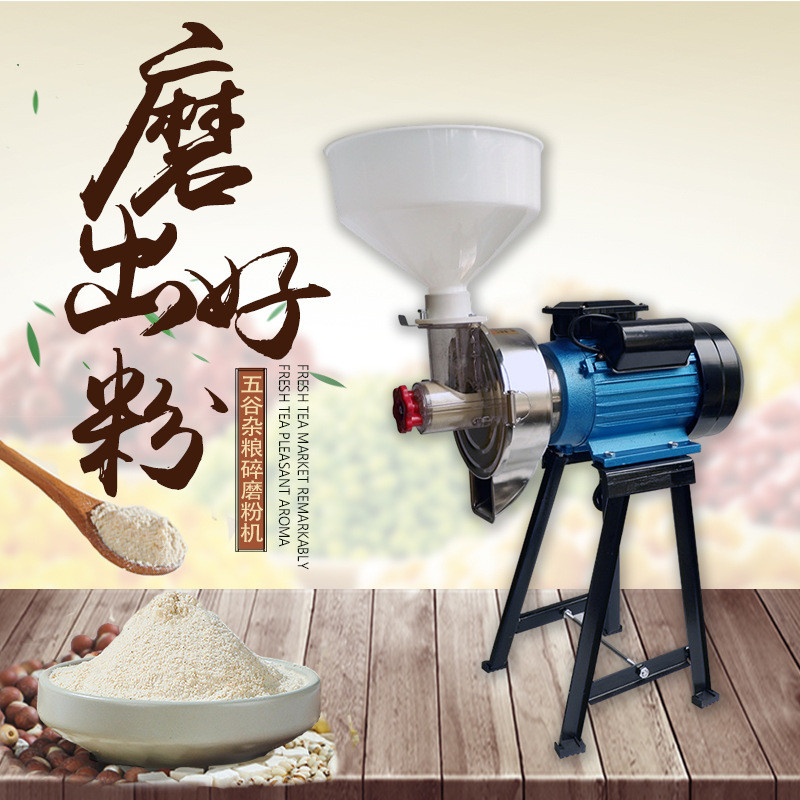 商用多功能不锈钢头电动打粉机外调砂磨2800转五谷大功率磨粉机
