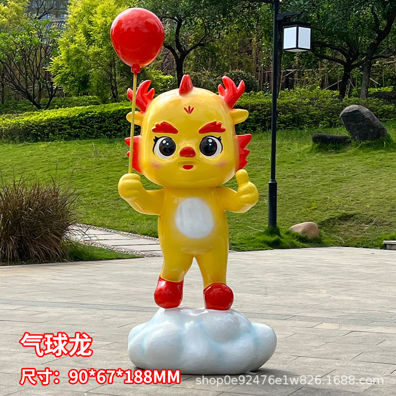 户外园林景观龙座椅美陈雕塑商场景区网红打卡摆件卡通幼儿园生肖