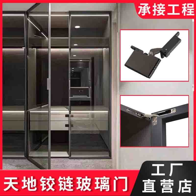 加工定制威法铝边框衣柜门隐藏式订做铰链玻璃门定做酒柜子门天地