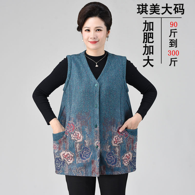 胖妈妈大码春秋装200斤马甲中老年奶奶坎肩新款加肥加大,女装/女士精品,常规大码外套,淘宝优惠券,粉丝福利购,淘宝优惠卷