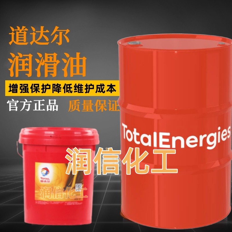 道达尔爱助力AZOLLA ZS AW AF 22 32 46 100 68号抗磨液压油208升