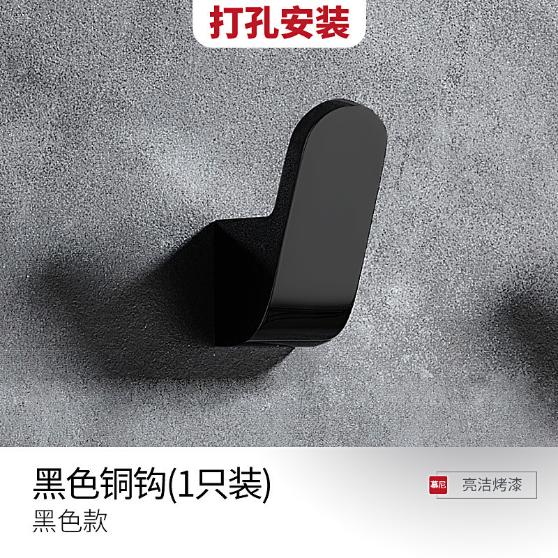 qjao批发免打孔全铜衣帽钩衣柜挂衣钩单个酒店浴室粘钩卫生间厕所