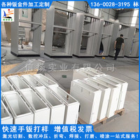 數(shù)據(jù)中心機柜/垃圾自動分柜/快遞柜/自動售貨機/洗車控制箱外殼