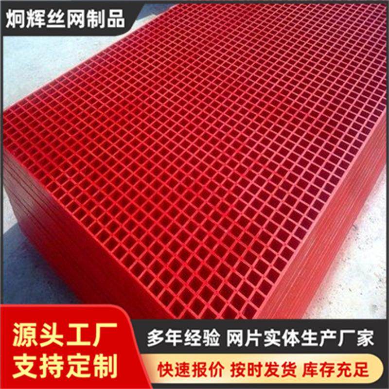 定制渔场养猪场踏板玻璃钢格栅养殖踏板耐碱漏粪格栅板十字格栅片,基础建材,排水沟槽/盖板,淘宝优惠券,粉丝福利购,淘宝优惠卷