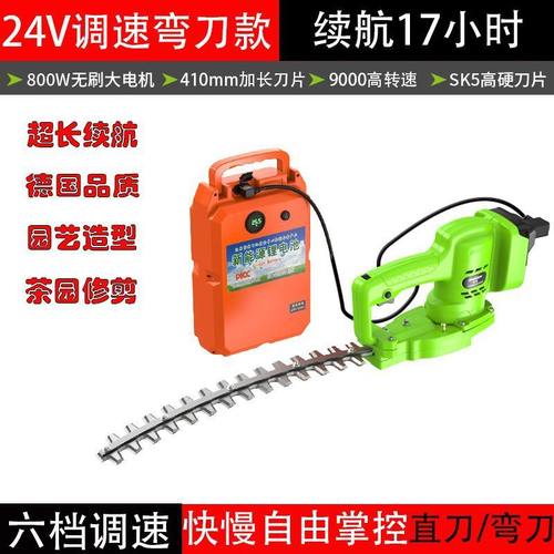 热销德国21伏24伏修剪绿篱机电动锂电六档调速专业园林绿化苗圃修
