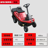 草坪割草机高尔夫草坪车 割草机42寸驾驶式 30寸座驾式 草坪车驾乘式