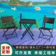 花园阳台休闲椅茶几三件套 可折叠藤椅家具组合 时尚 简约户外桌椅