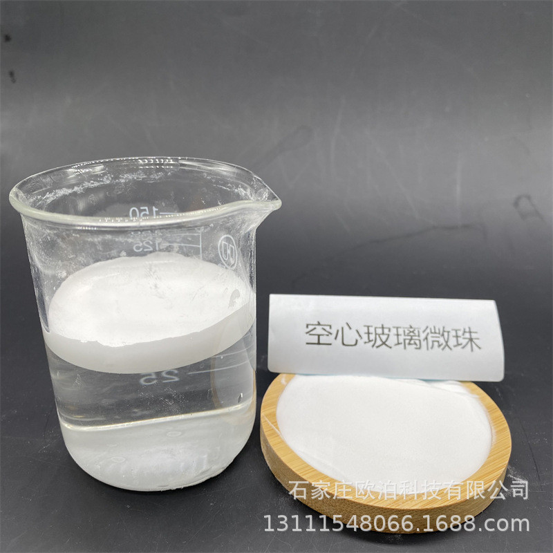 玻璃橡胶1250目微珠填充空心玻璃微珠保温隔热涂料中空玻璃微球