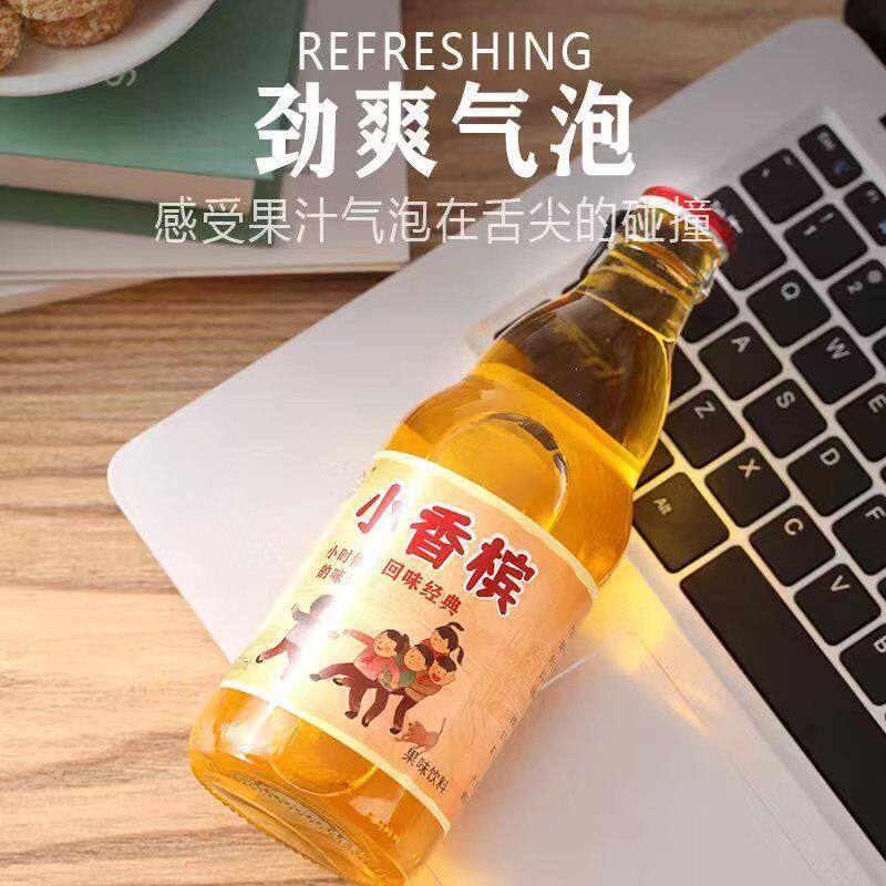 速发云南网红小香槟气泡饮料80后怀旧童年味道橙子汁汽水碳酸果味