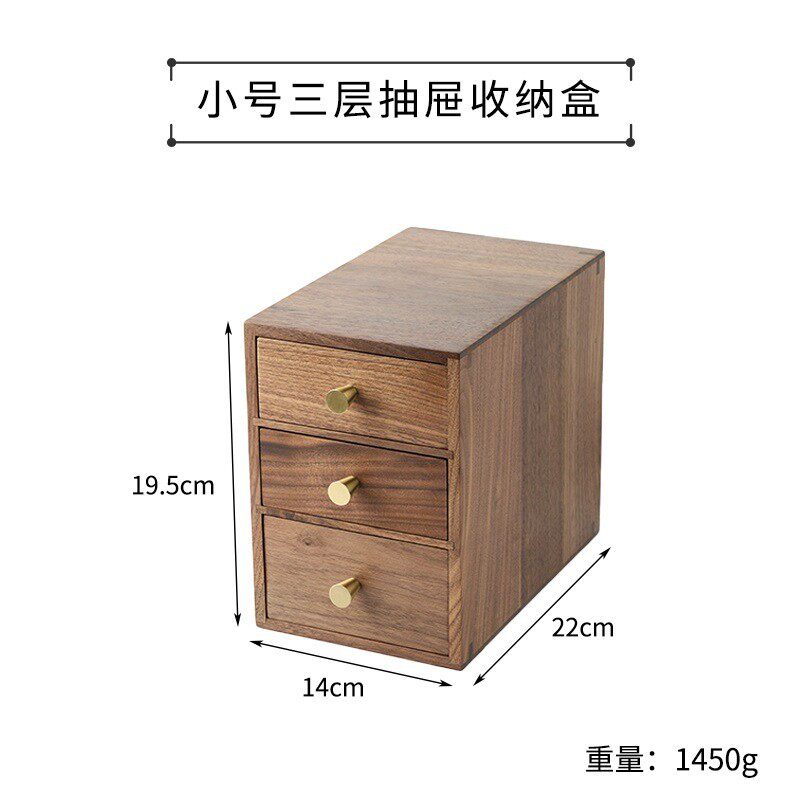 黑胡桃木多层抽屉式收纳盒桌面日式玄关收纳柜办公文件储物盒木质