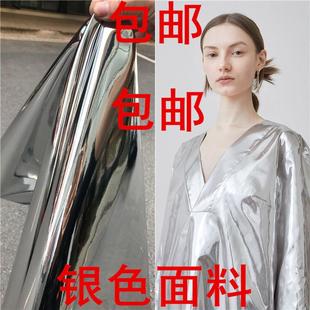 pu人造皮革软镜子亮银色镜面涂层布料针织光亮金属感 设计师面料