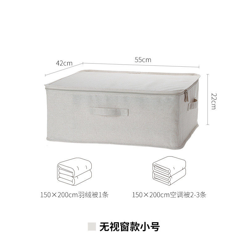 qd4d棉被收纳袋家用装被子防尘袋搬家打包袋装毛毯防水防潮整理袋