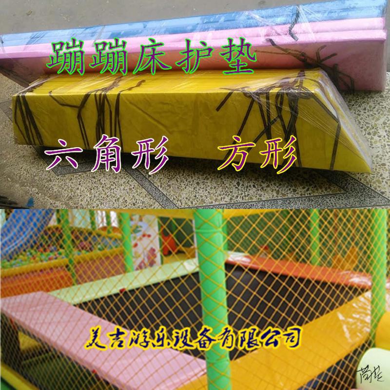pvc蹦床护垫保护罩跳跳床网面软包牛津布蹦极床外围海绵垫床围面