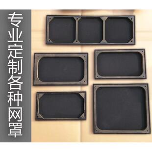定做订制音箱网罩防护音响礼堂会议室影音室家庭影院防尘面罩面板