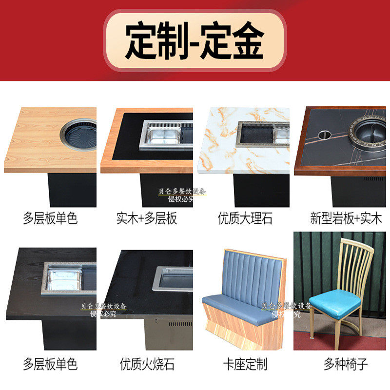 一体仑多厂家餐饮设备自助餐桌火锅烧烤一体炉无烟涮烤贝桌商用