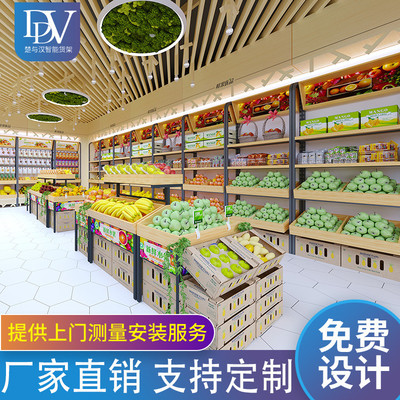热销水果店货架展示架超市生鲜多功能果蔬架架子多层商用水果创意