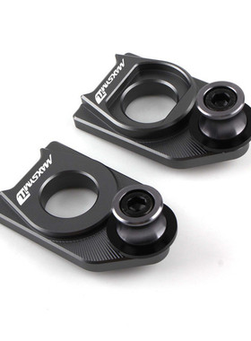 热销适用于清洗maxsymtl500后轮链条三阳支架改装链条调节器起车