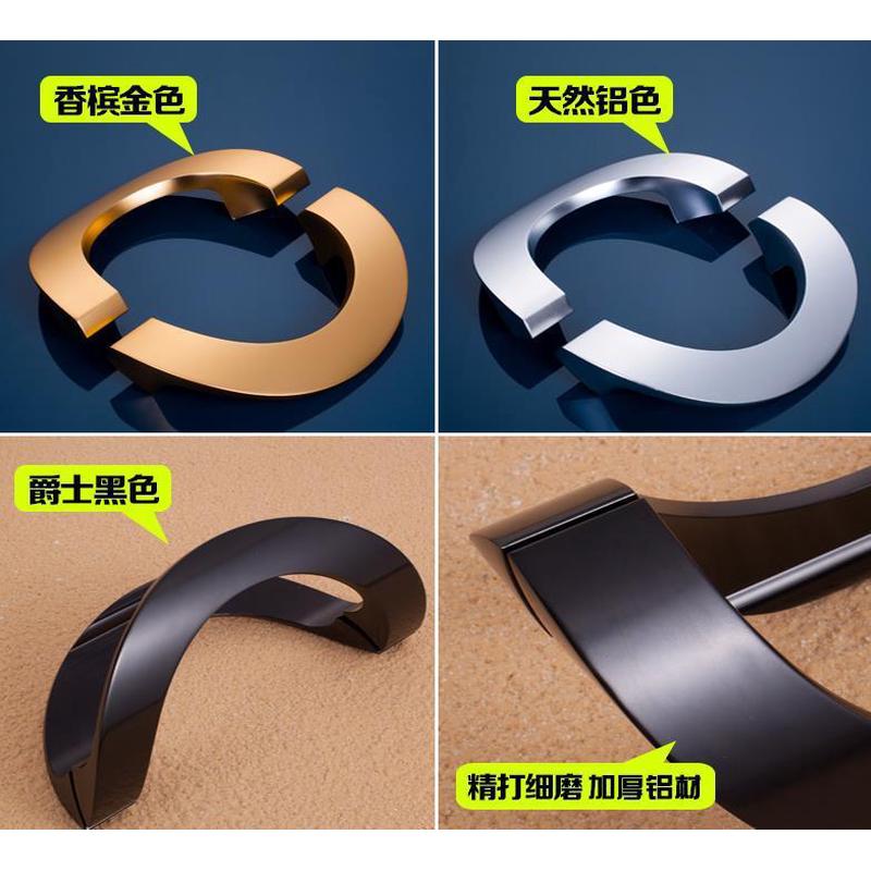 黑色金色 半圆玻璃门拉手 现代简约实心太空铝木门把手铝合金银色