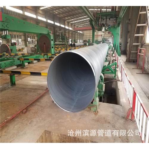 热销排水厂家用dn600螺旋钢管gb螺旋钢管泵站现货直销