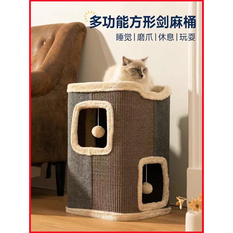 屋猫爬架房体层麻桶封闭式