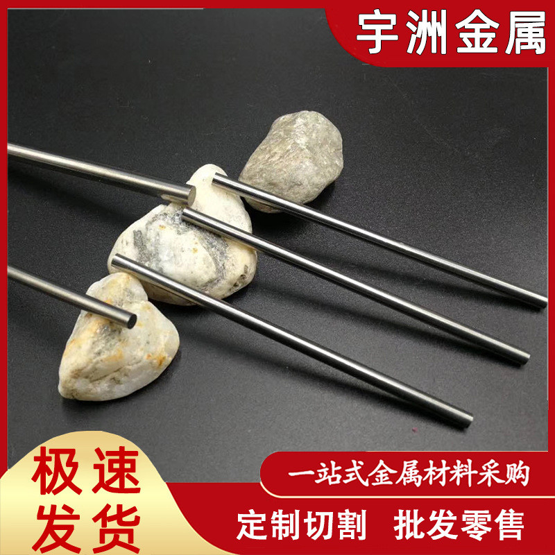 热销供应共钨钢块kd20钨钢板高硬度钨钢棒耐磨日标kd20钨钢片力