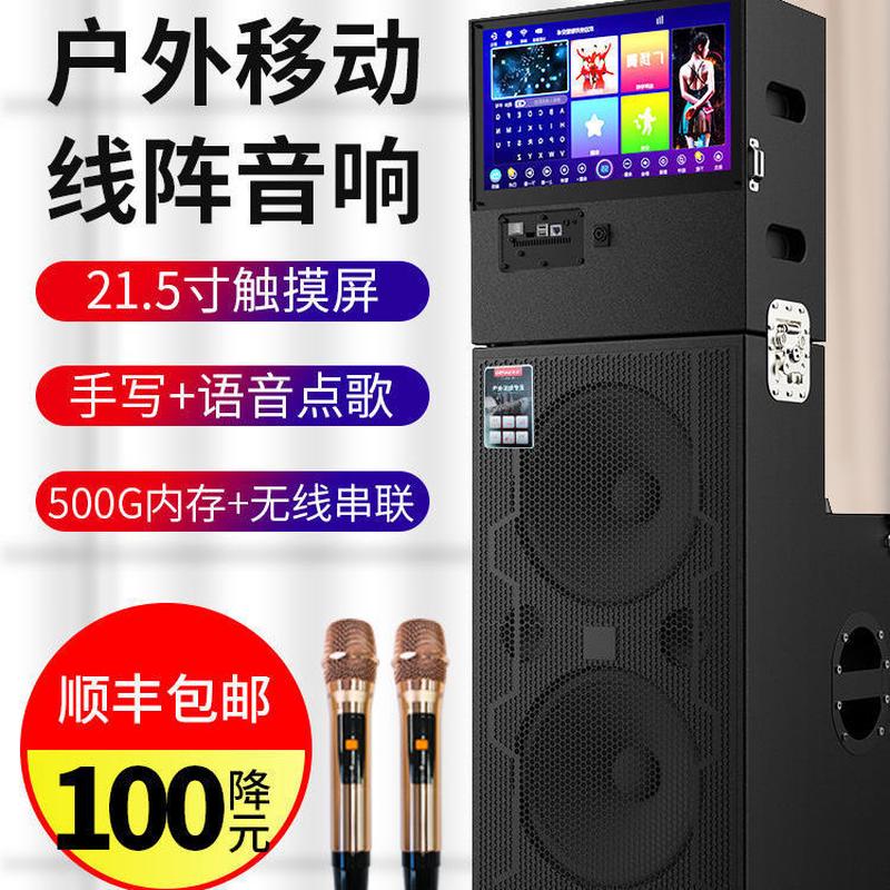 奇声户外线阵广场舞带显示屏三分频音响超大音量大功率重低音炮