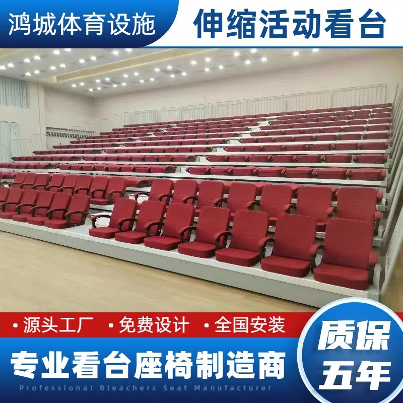 电动座椅伸缩看台影院排椅音乐厅学校报告厅会议礼堂软包手动