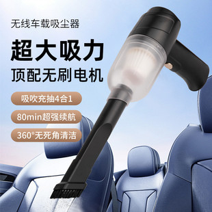 无线吸尘器车载清洁大功率迷你充电6合1多功能吹吸充照明家车两用