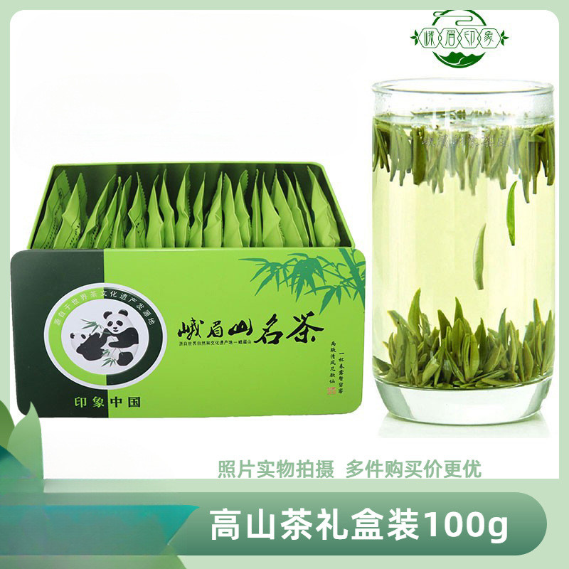 新货峨眉高山雪芽雨前早春茶清香雀舌新茶印象竹叶茶青礼盒小袋装
