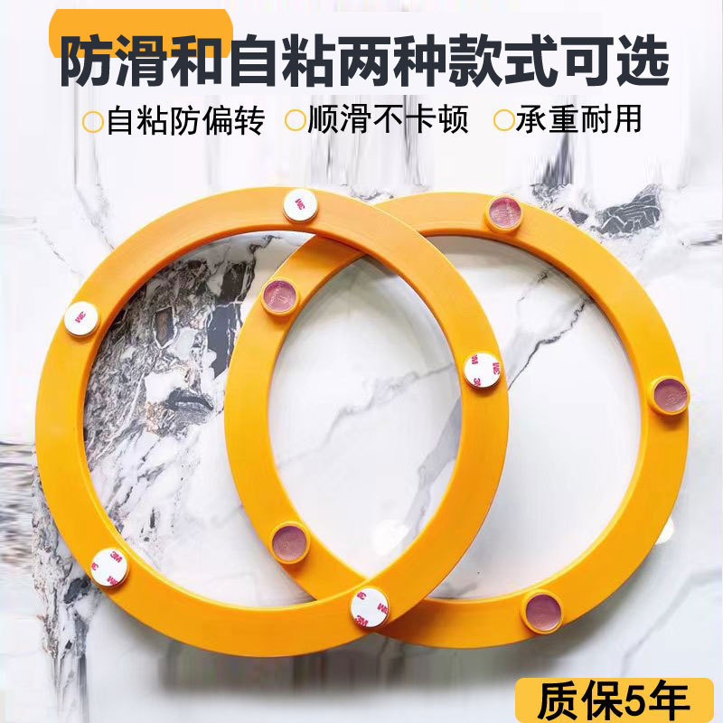 餐桌转盘底座防滑防偏转玻璃大理石岩板圆桌旋转圆盘转芯转圈
