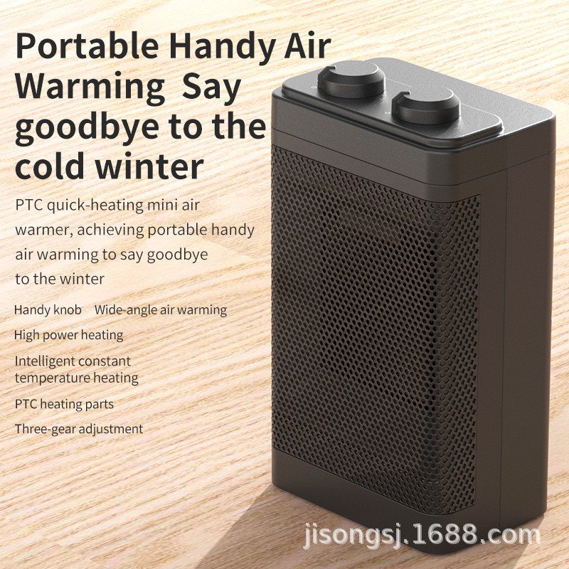 跨境PTC取暖器暖风机家用小太阳烤火炉办公室桌面迷你电暖气速热