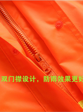 热销橘红色保洁雨衣套装双层橙色反光雨衣环卫园林养护分体式维护