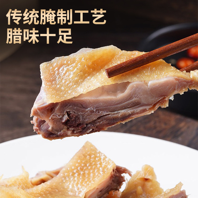 速发尚香湖北荆门十里铺风干鸡特产农家腊鸡荆州咸鸡整只土鸡熟食