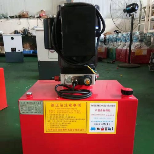 热销供应220v380v微型保险动力单元登车桥小型液压泵长安液压承保
