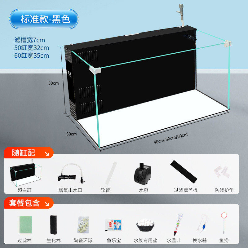 欣欣小型鱼缸静音免换水背滤鱼缸超白玻璃水族箱厂家客厅家用鱼缸,宠物/宠物食品及用品,桌面缸,淘宝优惠券,粉丝福利购,淘宝优惠卷