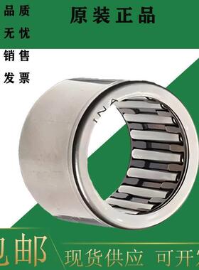 INA德国冲压外圈滚针轴承HFL3030-L564 F-211370.HFL海德堡印刷机