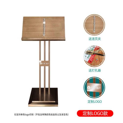 售楼部资料架翻页餐厅吧台菜单架菜谱架售楼资料导购架展架价目