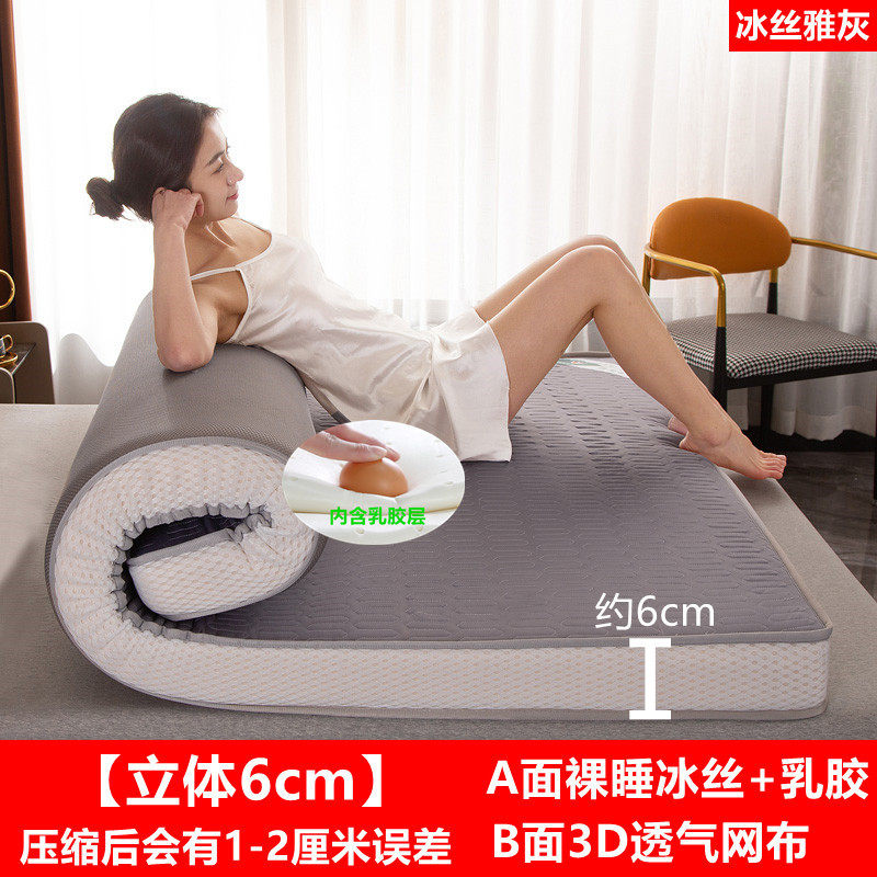wbz7家用床垫冰丝乳胶榻榻米垫子加大双人2.2m夏季专用海绵软垫