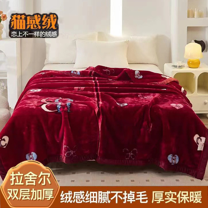 冬天加厚舍尔毛毯拉双层盖毯冬季保暖毯子大红色双面绒毯