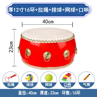 拓展鼓同心感统训练器材内团建拓展游戏活动道具击鼓颠球鼓室套装