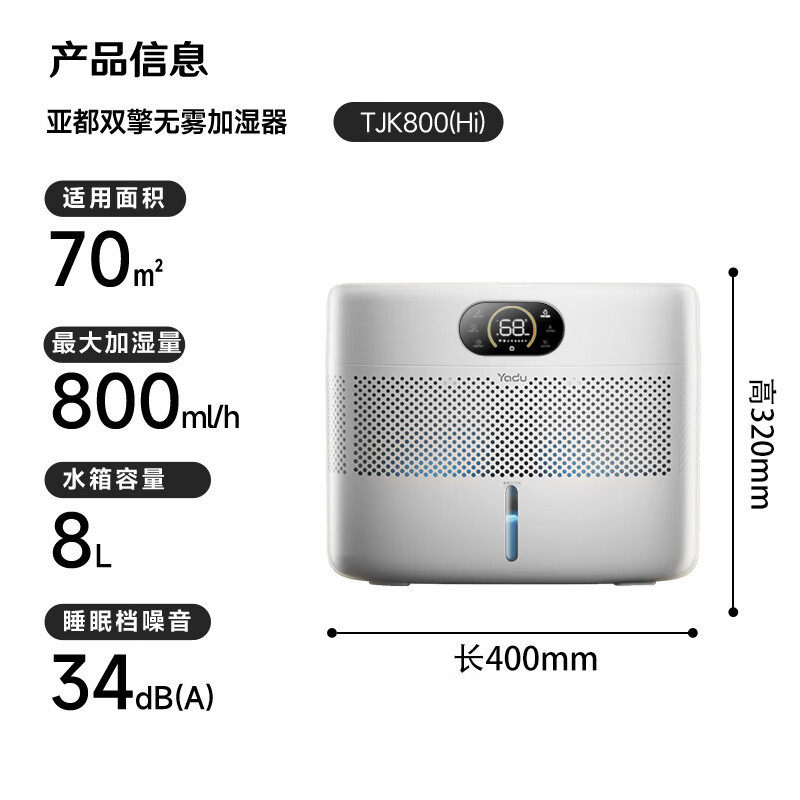 亚都无雾加湿器SZ750SZ2五金配件包装