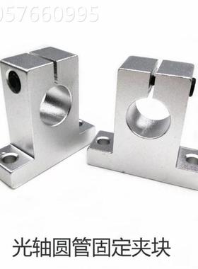 T型光轴固定座SKBK12侧面安装固定座夹管锁轴T型连接件铝SHA15