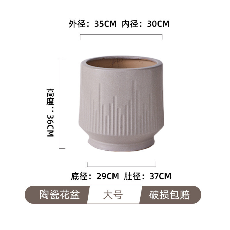 创意陶瓷特大号花盆条纹特色家居商场百合竹摆件绿植专用简约透气