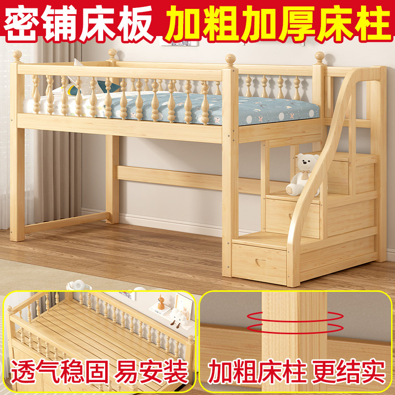 实木高架床松木上床下桌一体儿童床衣柜床多功能省空间子母组合床