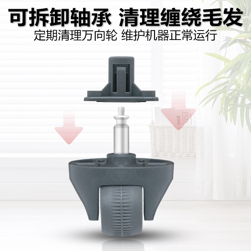 配云鲸j4 j4lite j5 逍遥001max配件转向轮导向轮轮子万向轮支架