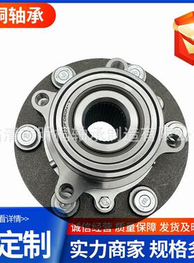 印尼现货供应工厂市场2duf050n-7mr992374汽车轮毂单元轴承