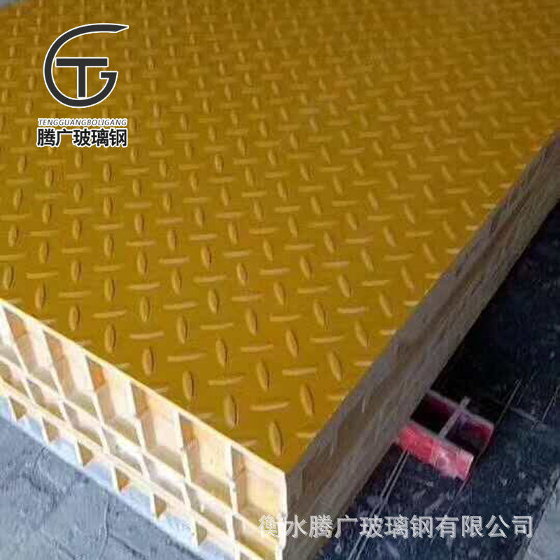 玻璃钢污水池盖板拉挤型平盖板花纹排水沟树池洗车房地格栅盖板,基础建材,排水沟槽/盖板,淘宝优惠券,粉丝福利购,淘宝优惠卷
