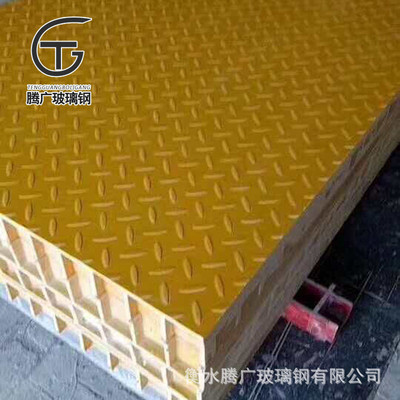 玻璃钢污水池盖板拉挤型平盖板花纹排水沟树池洗车房地格栅盖板