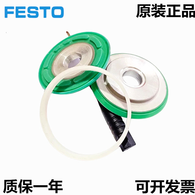 热销festo费斯维修气缸托包易耗件dsbc/g-32--753088密封圈